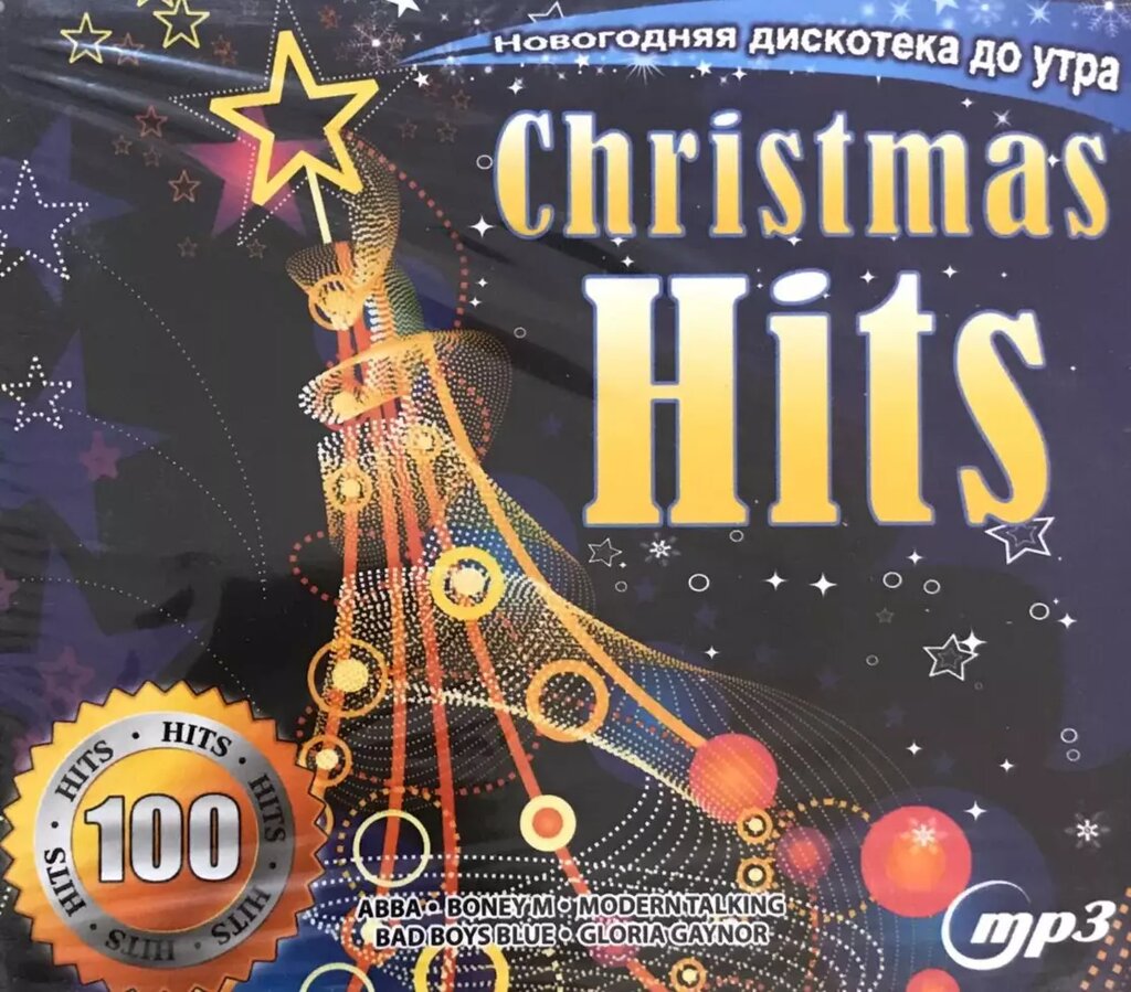МР3 - Диск. Christmas Hits. від компанії Стродо - фото 1
