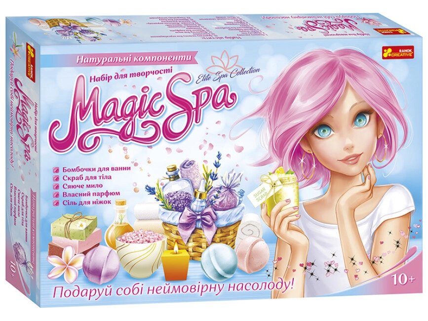 Набір для творчості Magic SPA 10100613У (Ранок креатив) від компанії Книгарня БУККАФЕ - фото 1