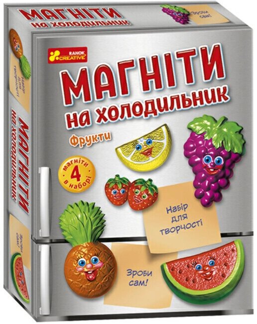 Набір для творчості Магніти на холодильник. Фрукти 10100631У (Ранок креатив) від компанії Книгарня БУККАФЕ - фото 1