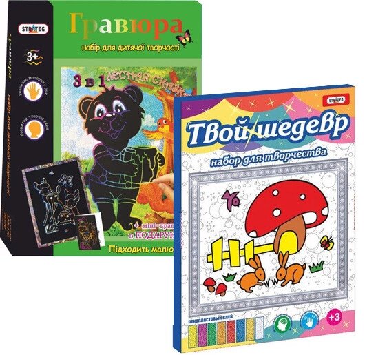 Набір для творчості Strateg Твій шедевр Грибочок + Гравюра "Лісова казка" (Strateg) 100023 від компанії Книгарня БУККАФЕ - фото 1