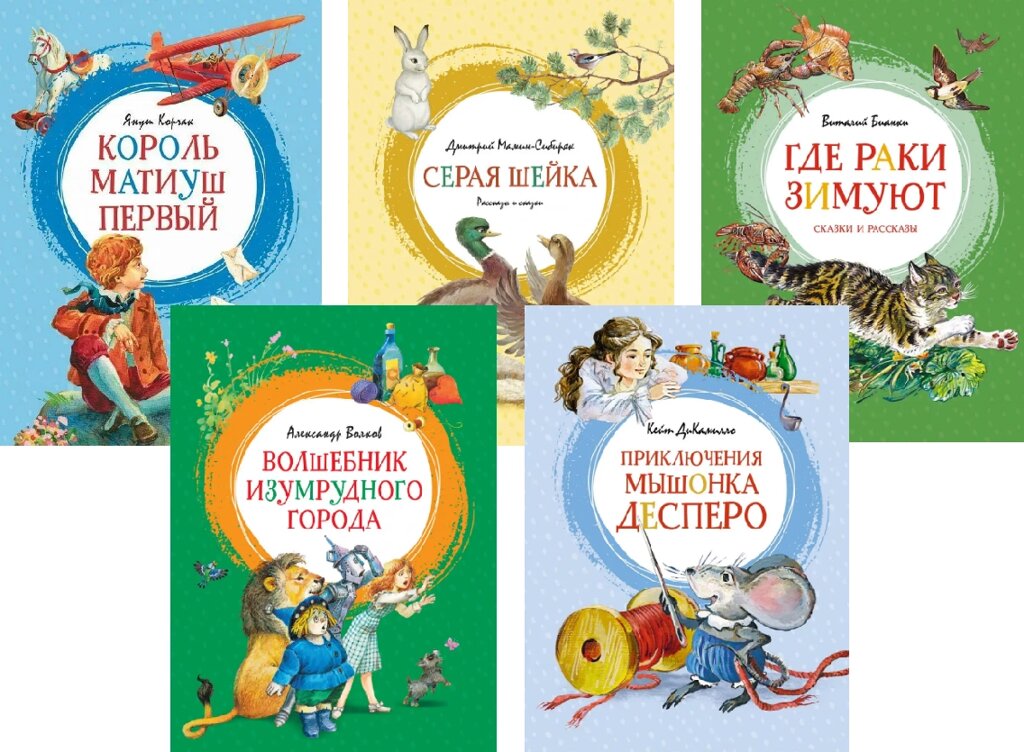 Набір книг для дітей серія яскрава стрічка (5 книг) від компанії Стродо - фото 1