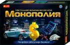 Настільна Економічна гра "Монополія" 10+ (Ранок) від компанії Стродо - фото 1