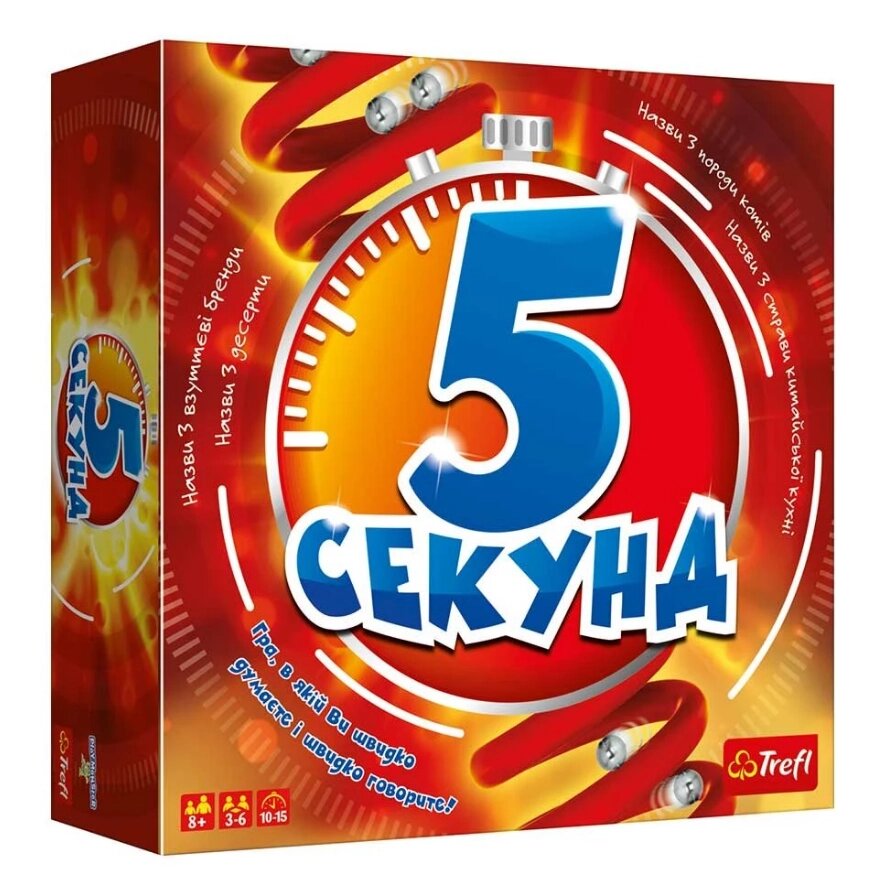 Настільна гра "5 Секунд" (україномовна версія) 01811 (Trefl) від компанії Стродо - фото 1