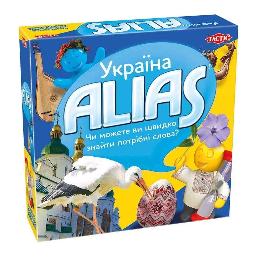 Настільна гра Alias. Україна. Чи можете ви швидко знайти потрібні слова? (Tactic) від компанії Стродо - фото 1