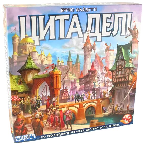 Настільна гра Цитаделі (Z-Man Games) від компанії Книгарня БУККАФЕ - фото 1