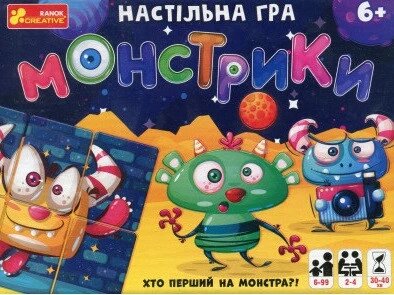 Настільна гра Монстрики (Ranok-Creative) від компанії Книгарня БУККАФЕ - фото 1