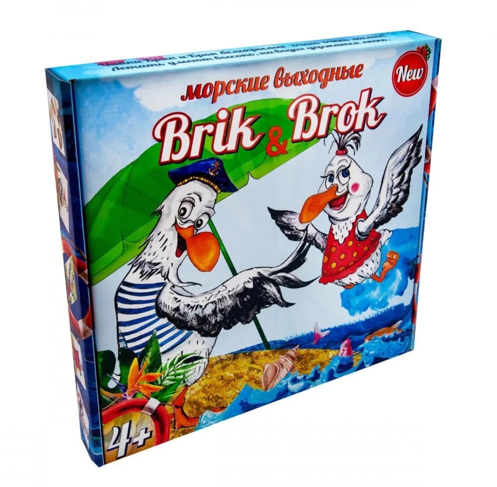 Настільна гра "Морські вихідні Brink and Brok" 30202 (Strateg) (рус). від компанії Стродо - фото 1