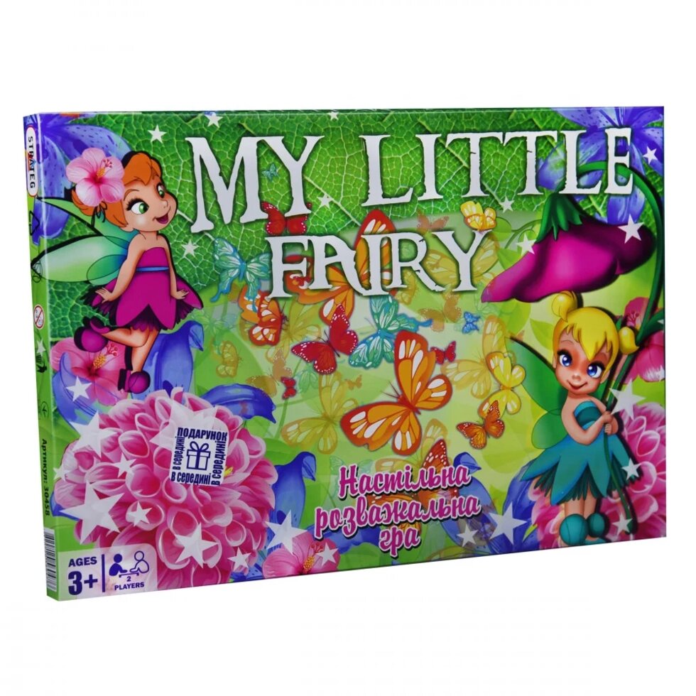 Настільна гра My little fairy (Strateg) від компанії Стродо - фото 1
