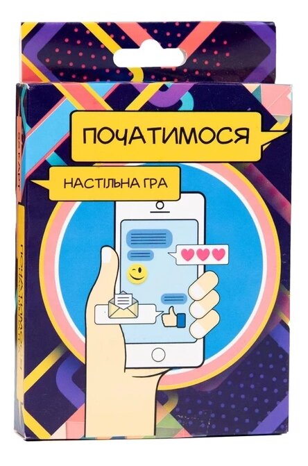 Настільна гра Початимося? 30334 (Strateg) від компанії Книгарня БУККАФЕ - фото 1