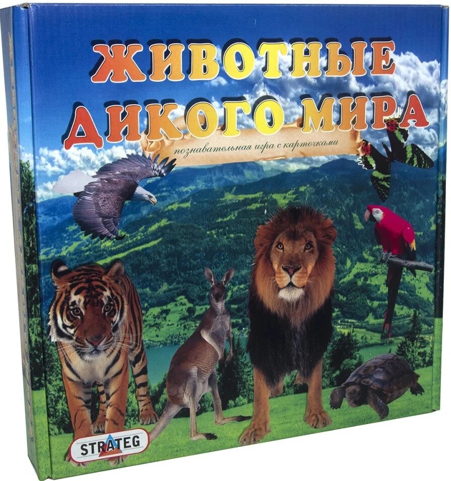 Настільна гра "Тварини дикого світу" (рос.) 686 (Strateg) від компанії Книгарня БУККАФЕ - фото 1