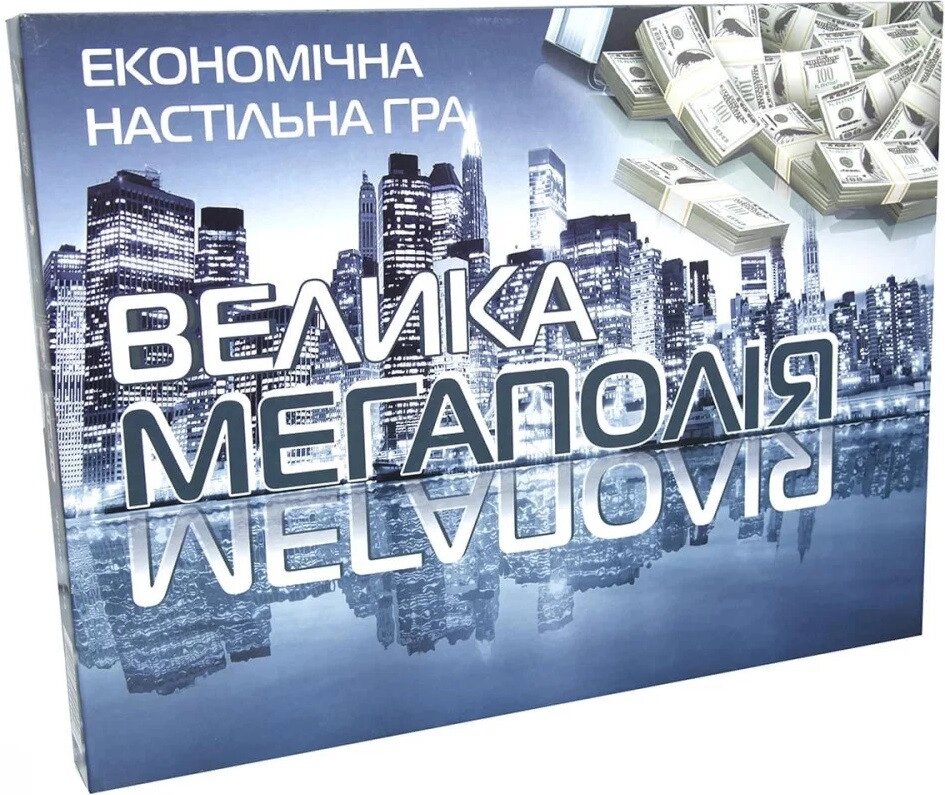 Настільна гра "Велика Мегаполія" 515 (Strateg) від компанії Книгарня БУККАФЕ - фото 1