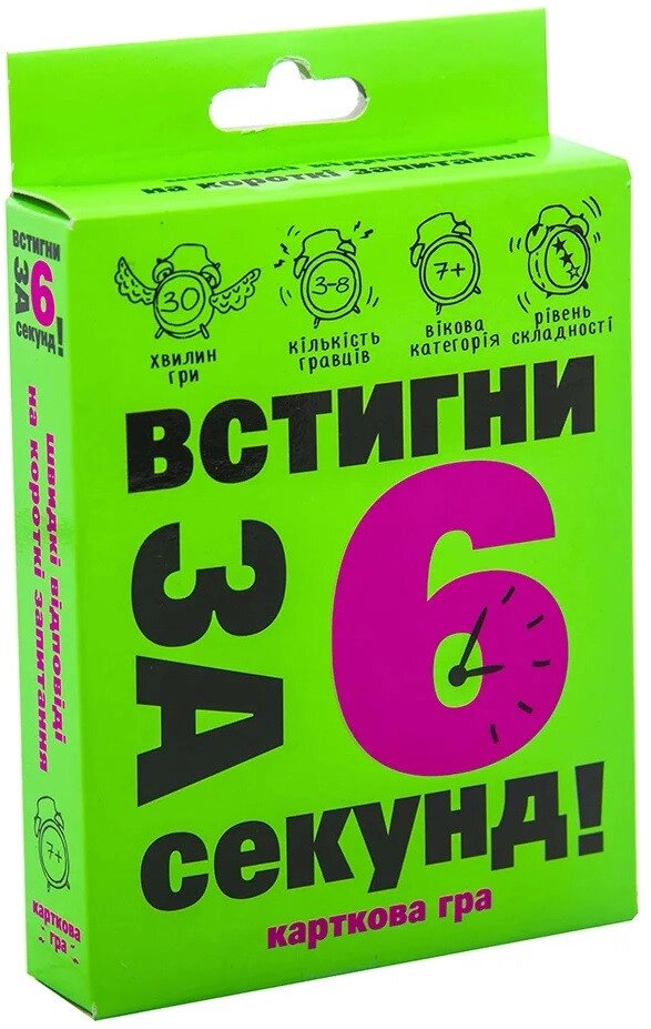 Настільна гра "Встигни за 6 секунд" (Strateg) від компанії Книгарня БУККАФЕ - фото 1