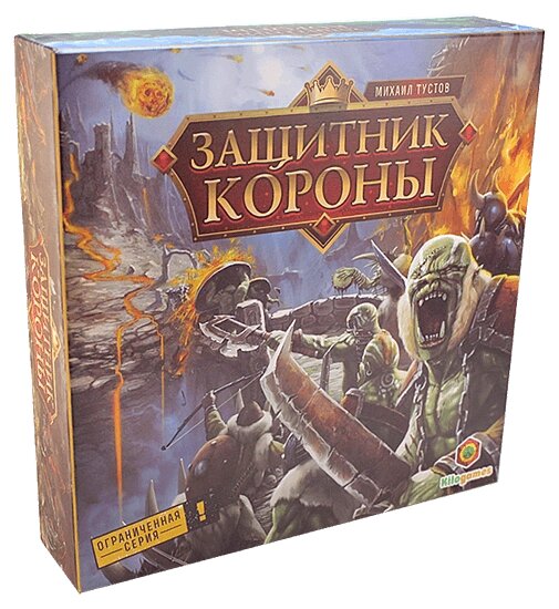 Настільна гра Захисник Корони (Kilogames) від компанії Книгарня БУККАФЕ - фото 1