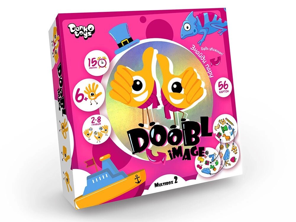 Настільна розважальна гра "Doobl Image" DBI-01 (Multibox 2) (Danko Toys) (укр.) від компанії Стродо - фото 1