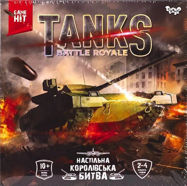 Настільна тактична гра "Tanks Battle Roale" G-TBR-01-01U (Danko Toys) (укр.) від компанії Стродо - фото 1