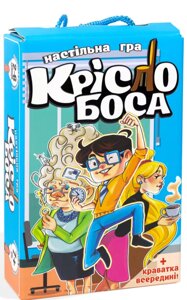 Настільна гра Крісло боса 30387 (Strateg)