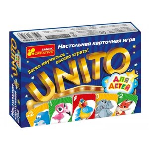 Настільна карткова гра. UNITO (для дітей) (Ranok-Creative)