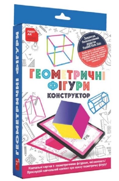 Навчальна гра-конструктор «Геометричні фігури» з доповненою реальністю 4D (FastAR Kids) від компанії Книгарня БУККАФЕ - фото 1