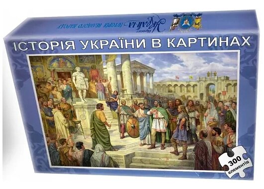 Пазли Історія України в картинах. Князь Кий на прийомі у імператора Візантії Зенона (худ. А. Орльонов) (Кріон) від компанії Книгарня БУККАФЕ - фото 1