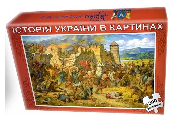 Пазли Історія України в картинах. Князь Кий захищає фортецю Києвець на Дунаї (худ. А. Орльонов) (Кріон) від компанії Книгарня БУККАФЕ - фото 1