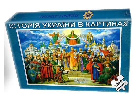 Пазли Історія України в картинах. Україна славетна. Від князя Кия до нашого часу (худ. Артур Орльонов) (Кріон) від компанії Книгарня БУККАФЕ - фото 1