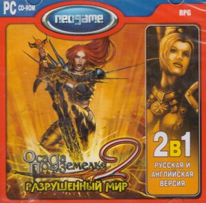 Комп'ютерна гра Siege of Dungeons 2: знищений світ (компакт-диск PC)
