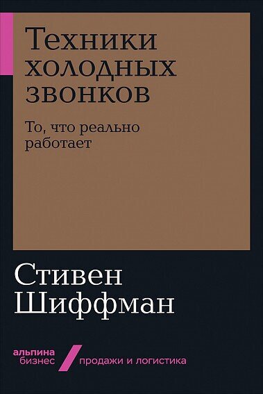 Топ-15 книг з Продажів - фото pic_03ddf813a6ac5e2949e44e050624594a_1920x9000_1.jpg