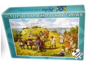 Пазли Історія України в картинах. Кий, Щек, Хорив і Либідь засновують місто Київ (482 р.) (Кріон)