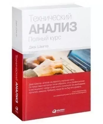 Топ-15 книг про Інвестування - фото pic_05890c016d21eca943959ea72a9a77e9_1920x9000_1.webp