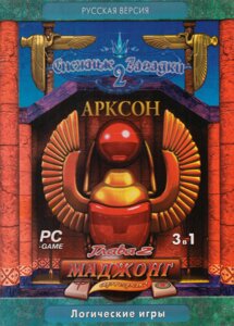 Комп'ютерна гра Логічні ігри: Снігові загадки. Арксон. Маджонг (PC GAME)