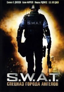 DVD-диск S.W.A.T.: Спецназ города ангелов (С.Л. Джексон) (США, 2003) в Житомирской области от компании СТРОДО
