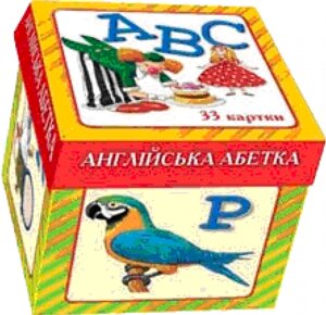 Картки Чарівна скринька. Англійська абетка. 33 картки (Розумна дитина)