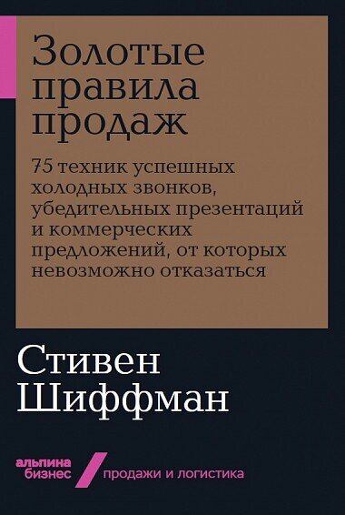 Топ-15 книг з Продажів - фото pic_1252e9339d8de067840762394cb8ddaf_1920x9000_1.jpg