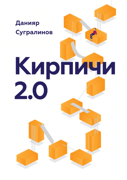 &quot;10 книг, которые я хотел бы прочесть в 18 лет&quot; - Максим Дивертито - фото pic_13219d92c6e26ba146a955aaa58392f3_1920x9000_1.png