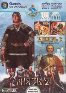 Комп'ютерна гра Світ Князя (PC DVD)