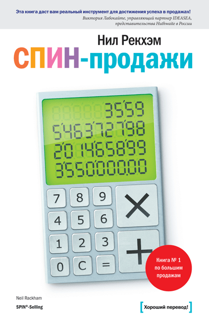 Топ-15 книг з Продажів - фото pic_206816bf6c0bbacbab43b4917c62c0f6_1920x9000_1.png