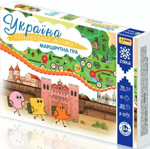 Настільна гра Україна Нескорені міста!149365 (ZIRKA)