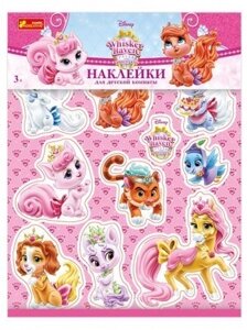 Інтер'єрні наліпки. Петси (Ранок)