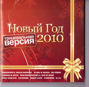 CD-диск Various Новий Рік 2010. Танцювальна версія