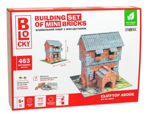 Набір для творчості будівельний з міні-цеглинок BLOCKY Будинок на Скелі 31017 (Strateg)
