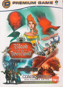 Комп'ютерна гра 11в1: Blood of the Werewolf. Earth Defense Force. Legend of Grimrock (PC DVD)