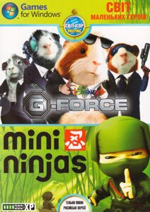 Комп'ютерна гра Світ Маленьких Героїв: G-Force. Mini Ninjas (PC DVD)