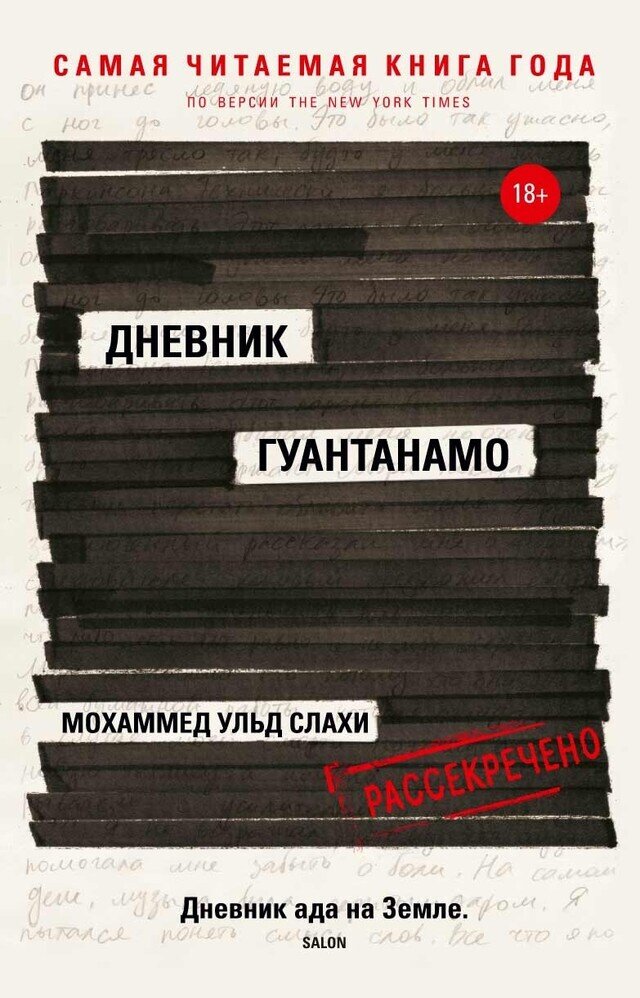 ТОП-10 книг з тематики &quot;Художня література для дорослих&quot; - фото pic_2fe748e4886b8121aa79064995f7a4fb_1920x9000_1.jpg