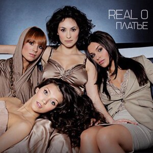 CD - Диск. Real O. Плаття