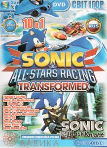 Комп'ютерна гра Світ Ігор 10в1: Sonic and All Stars Racing Transformed (PC DVD)