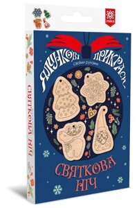 Ялинкові прикраси дерев'яні Святкова ніч (Зірка) 151383