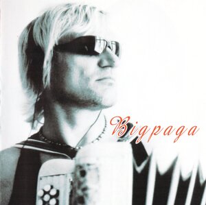 CD-диск Олег Скрипка – Відрада