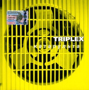 CD-Диск. Triplex / Триплекс – Катапульта