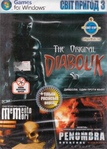 Комп'ютерна гра Світ Пригод 3: Diabolik: The Original Sin. Memento Mori. Penumbra (PC DVD)
