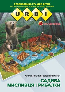 Книга URBI. Садиба мисливця і рибалки. Розвивальна гра для дітей. Автор - Тіхомолов В. Д. (Мандрівець)